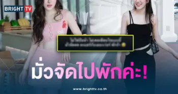 ปป-ไม่ได้โพส-min