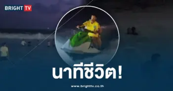 ทะเลซัด นทท - ปก-min