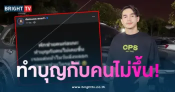 ยิว-ฟาดแรง-min