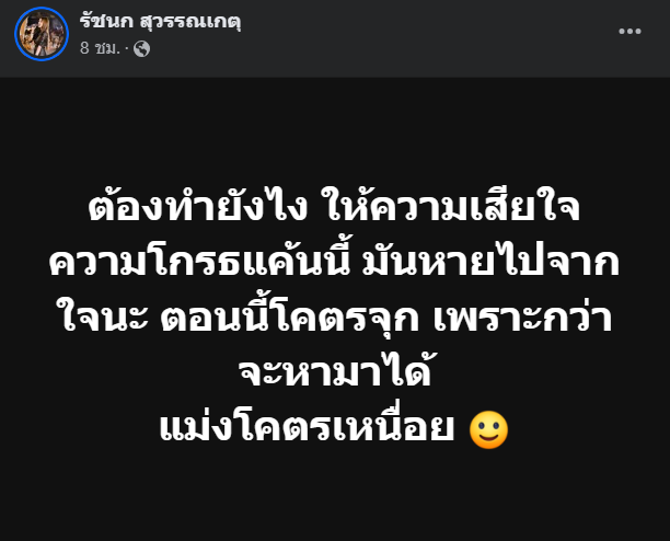 Screenshot 2024-04-20 093259