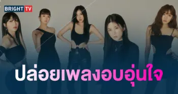 Apink