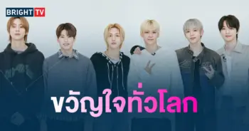 RIIZE เพลง Impossible ติดชาร์ต iTunes ทั่วโลก