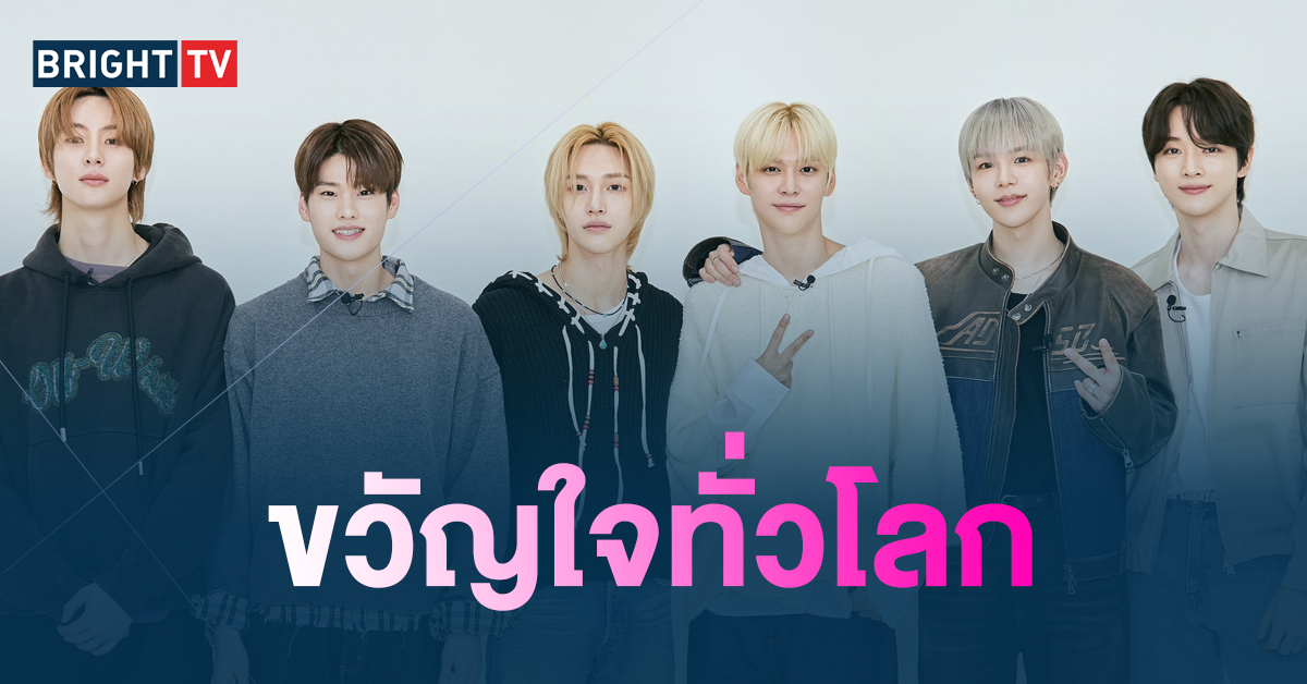 RIIZE เพลง Impossible ติดชาร์ต iTunes ทั่วโลก