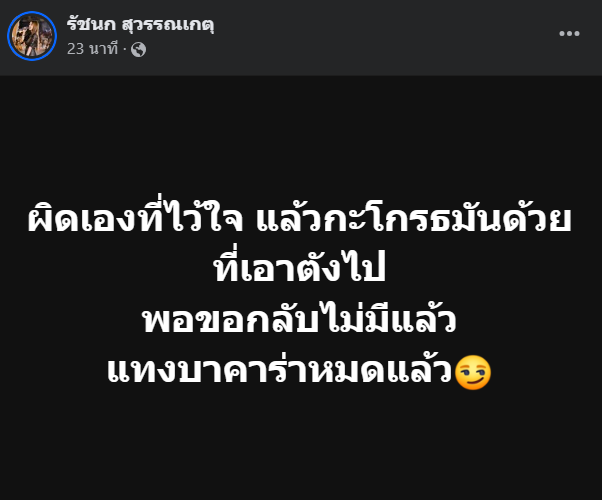 Screenshot 2024-04-19 174735