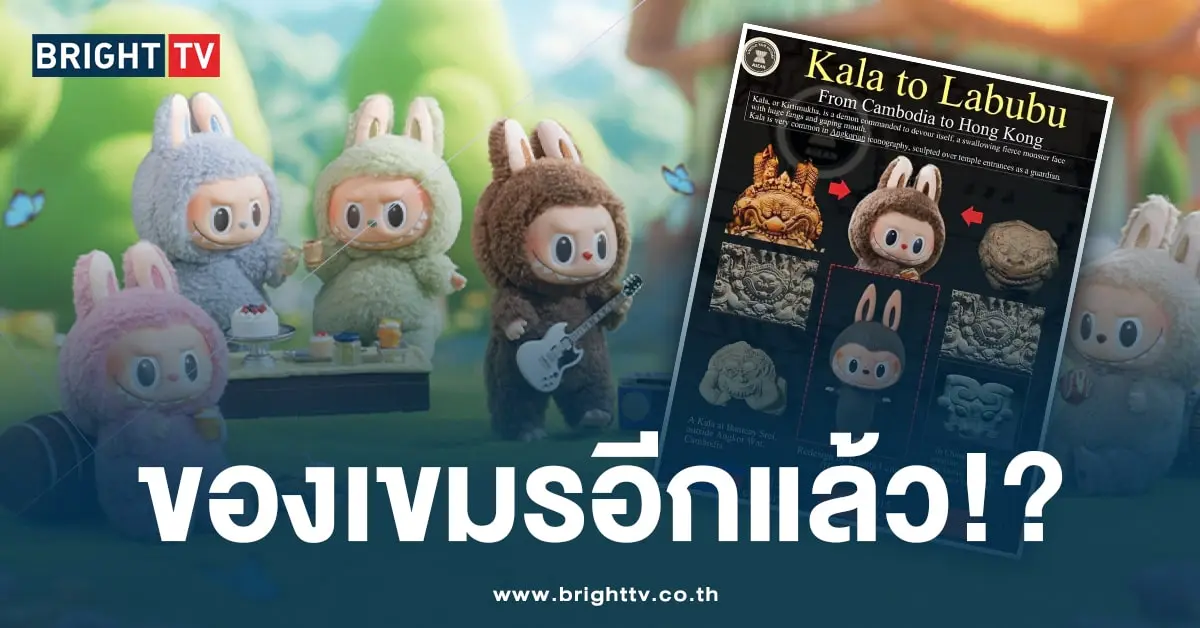 ลาบูบู้-ปก-min