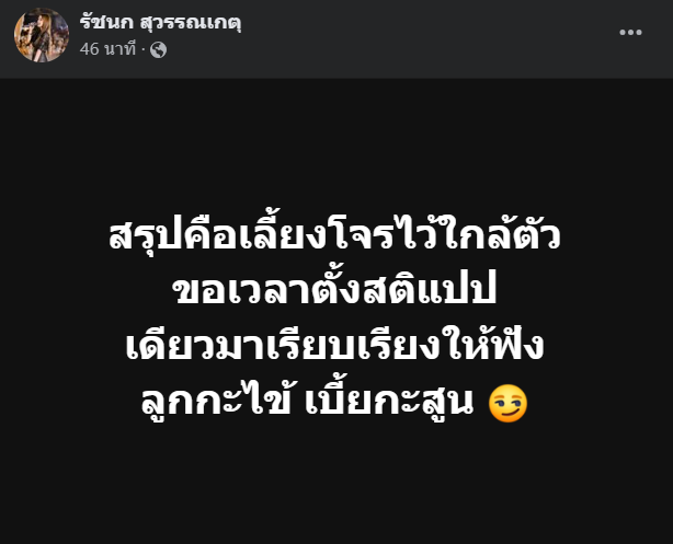 Screenshot 2024-04-19 164417