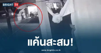 แค้นสะสม-ปก-min