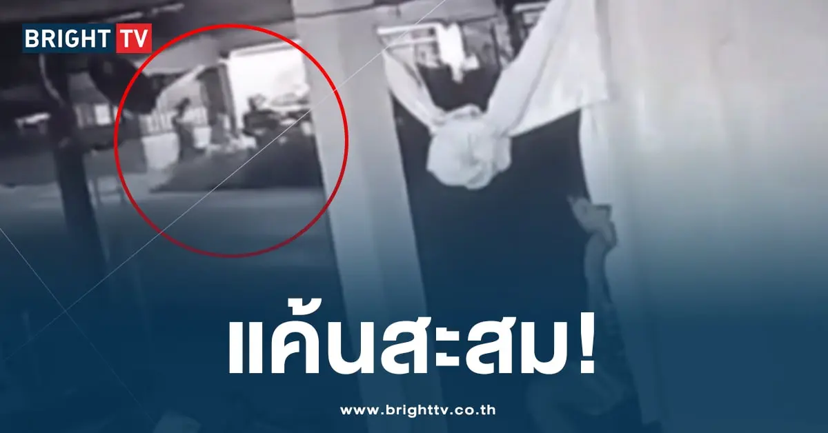 แค้นสะสม-ปก-min