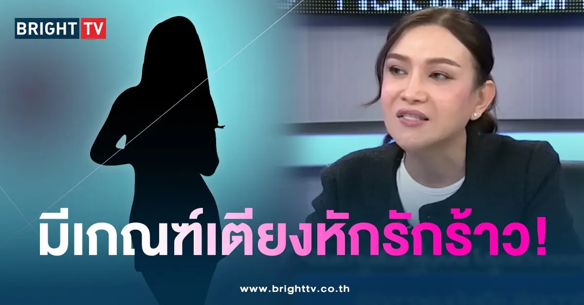 แม่หมอต๊อกแต๊ก-min