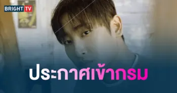 ปาร์ค แจจุง-min
