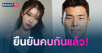 อีมิจู เป็นแฟนกับผู้รักษาประตูมืออาชีพ ซงบอมกึน-min