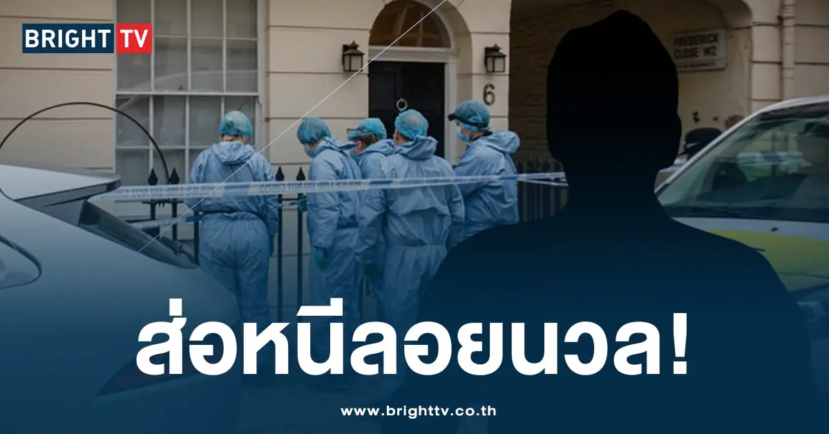 ล่าคนฆ่าสาวไทย-ปก-min
