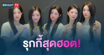 ILLIT วงแรกที่เข้าสู่ Hot 100 ของ Billboard ด้วยเพลงเดบิวต์