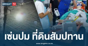 เด็ก10 ขวบ-ปก-min