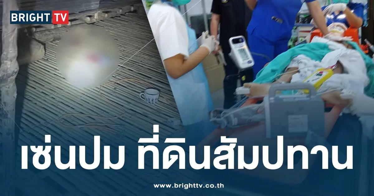 เด็ก10 ขวบ-ปก-min