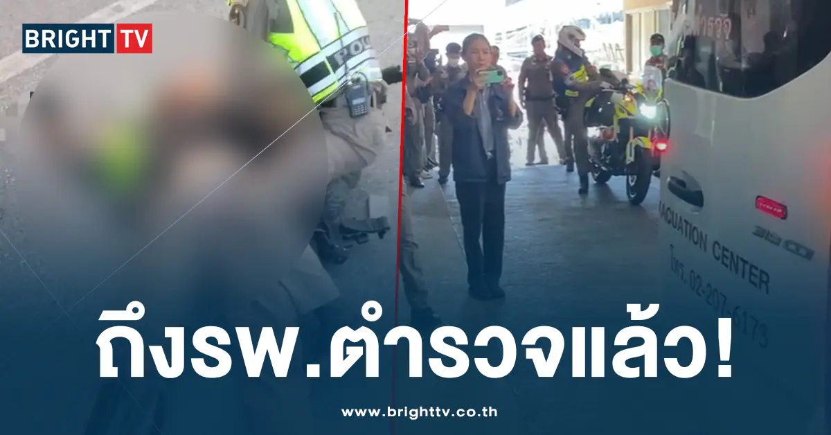 ส่งตัวดาบตำรวจ