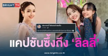 เจนนี่-ลล-แคชัน-min