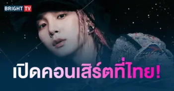 คีย์ SHINee-min