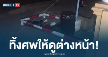 เมียทิ้งศพลูกทารก -ปก-min