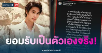 ออกัส-ยอมรับ-min