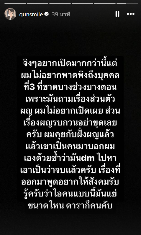 Screenshot 2024-04-17 134431