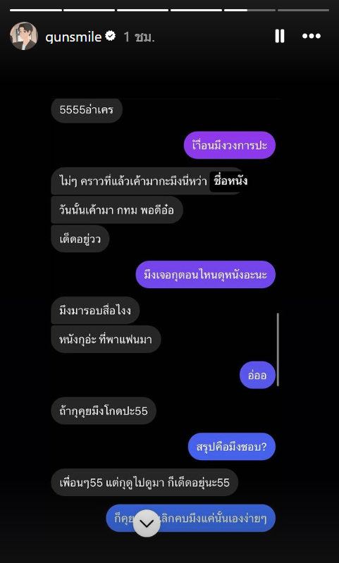 Screenshot 2024-04-17 134418