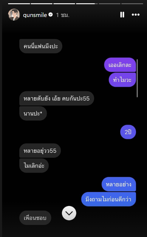 Screenshot 2024-04-17 134407