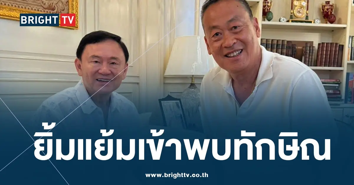เศรษฐารดน้ำดำหัวทักษิณ วันสงกรานต์-min (1)