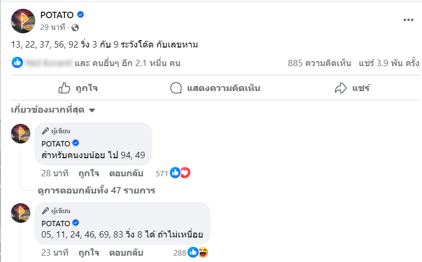 Screenshot 2024-04-16 111343-min