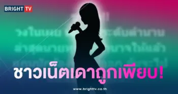 หมอลำ-min