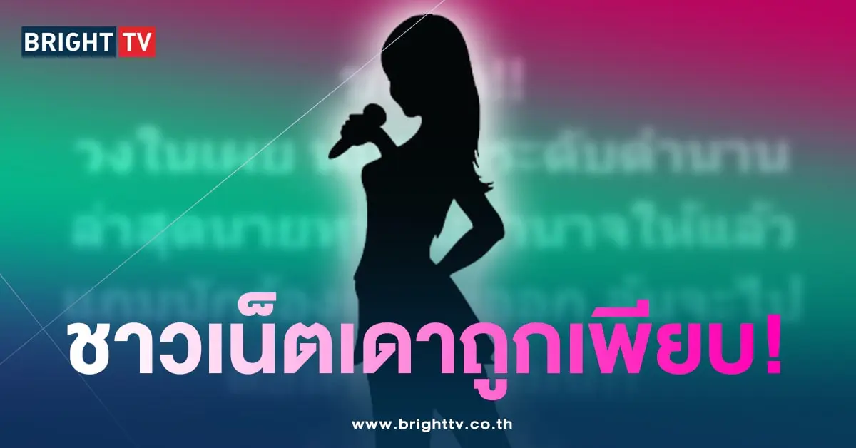 หมอลำ-min