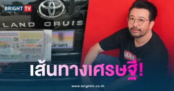 น้าแน็ก-min