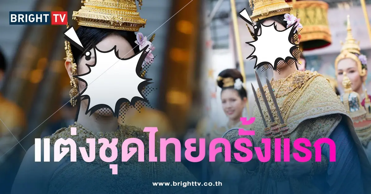มินนี่-ณิชา-min