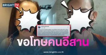 ตาหวาน-min