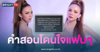 จ๊ะนงผณี-min