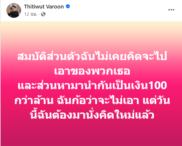Screenshot 2024-04-14 070041-min