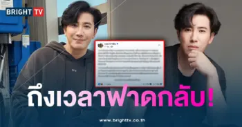 หนุ่ม-ธรรมมะ-min