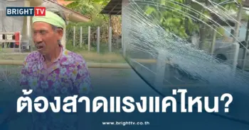 กระจกรถ-ปก-min