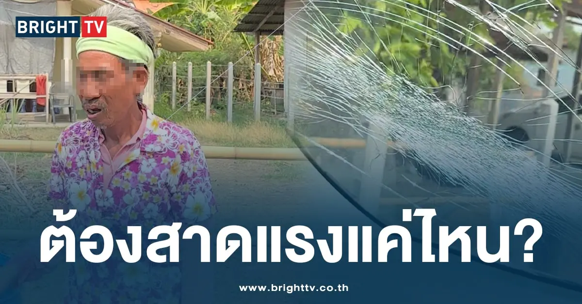 กระจกรถ-ปก-min