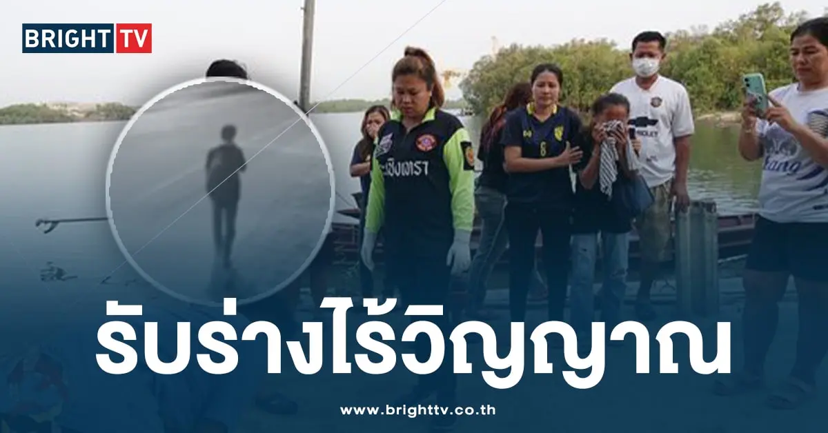 ญาติน้องมอส-ปก-min