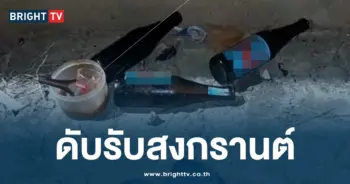 พม่าจมน้ำ-min