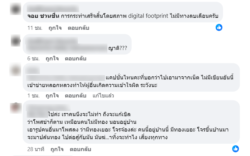 Screenshot 2024-04-13 110010-min