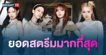 BLACKPINK-min