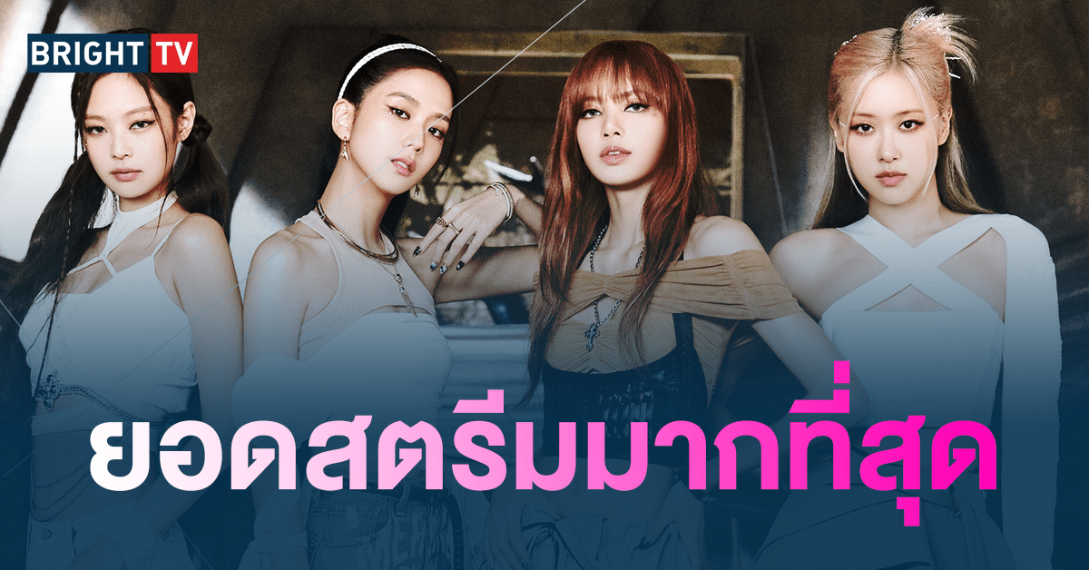 BLACKPINK-min