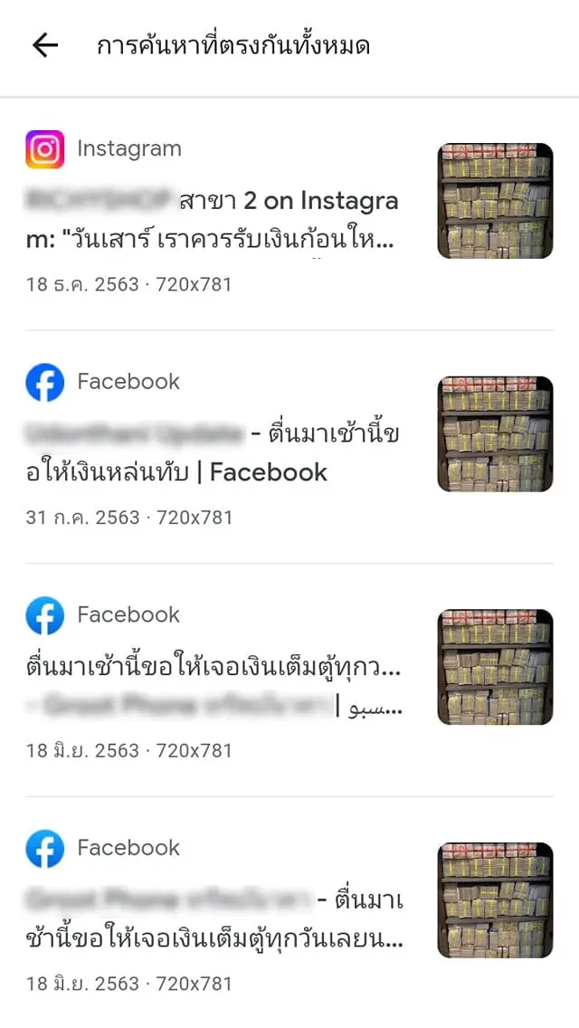 435879503 8154320034594371 5222928678873032024 n-min