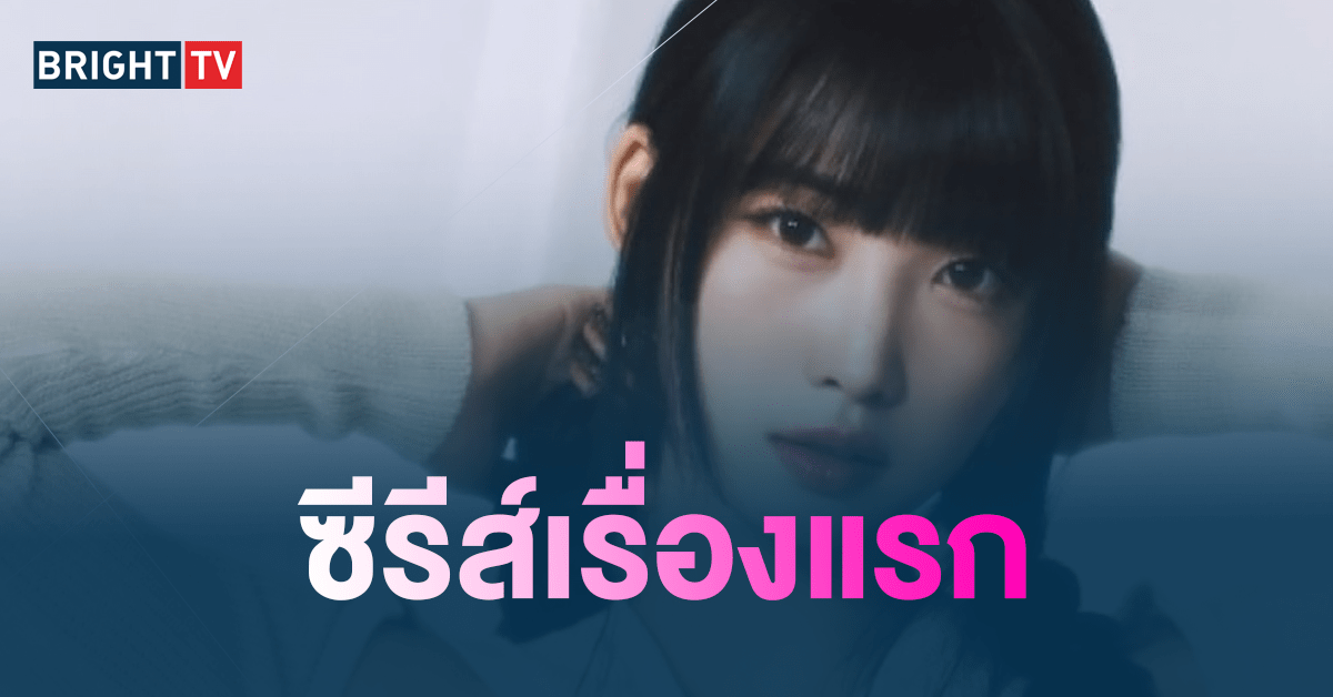 ชีฮยอน EVERGLOW-min