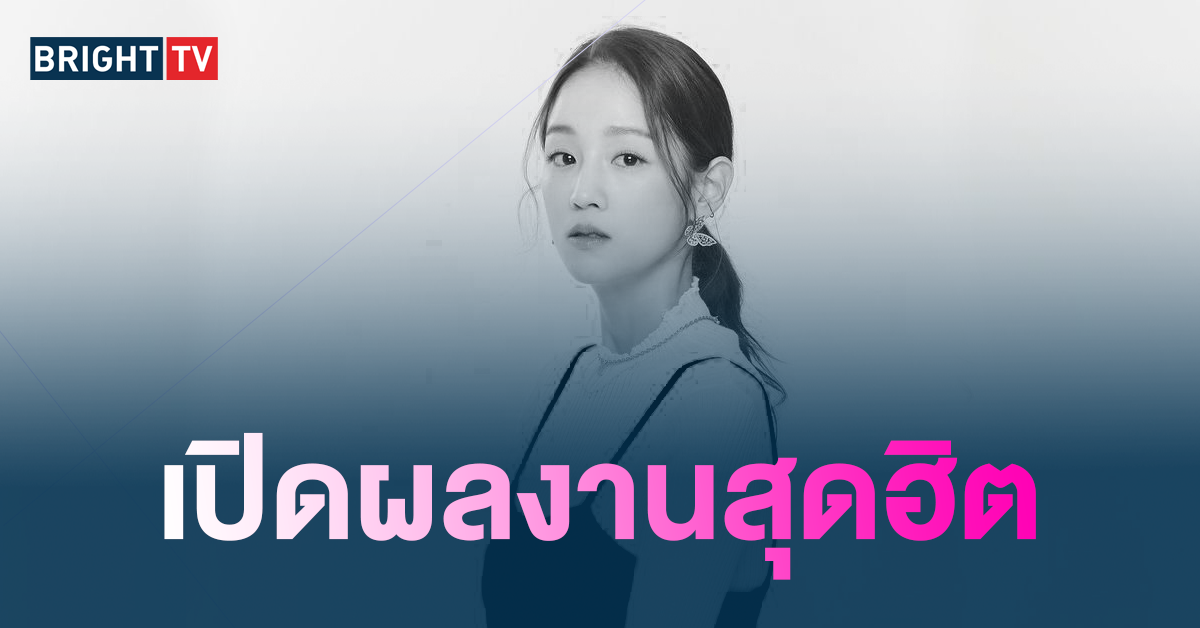 ประวัติพัคโบรัม