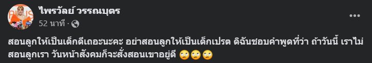 Screenshot 2024-04-12 144948