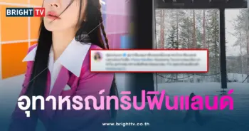 ต้นหอม-อุทาหรณ์-min