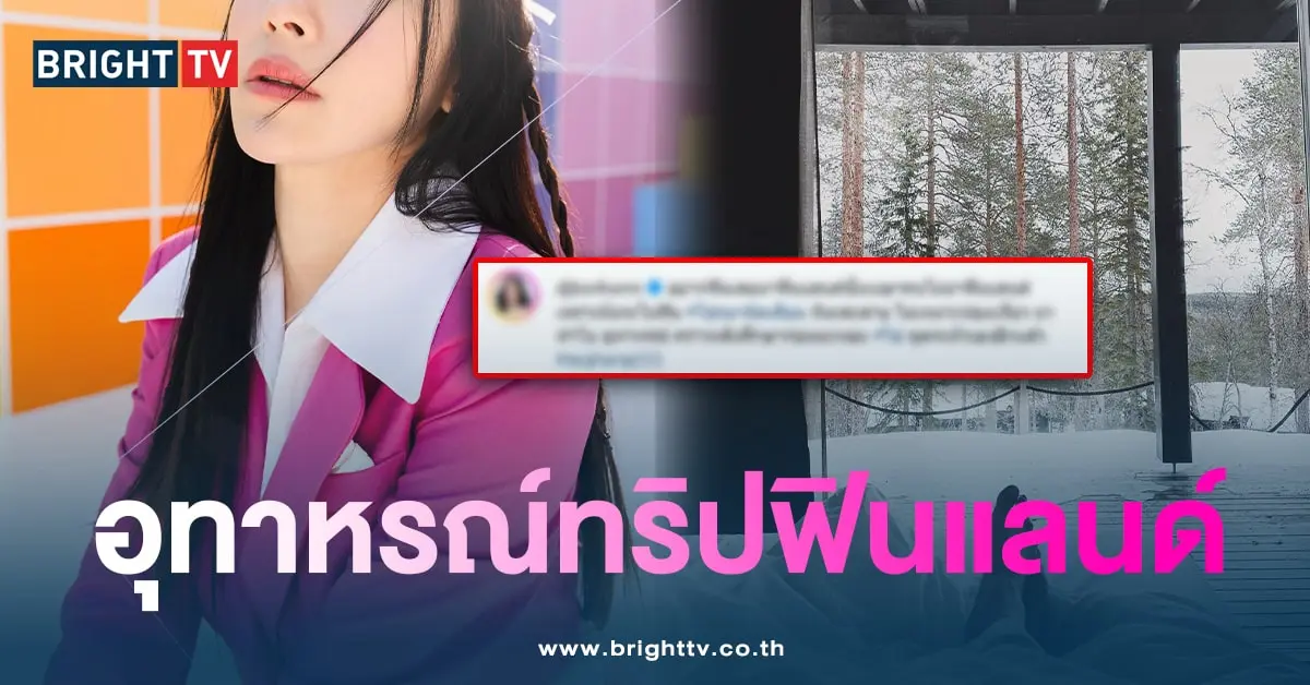 ต้นหอม-อุทาหรณ์-min